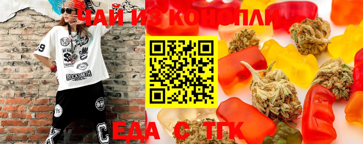 Дербент  Еда ТГК конопля  Вход с VPN 