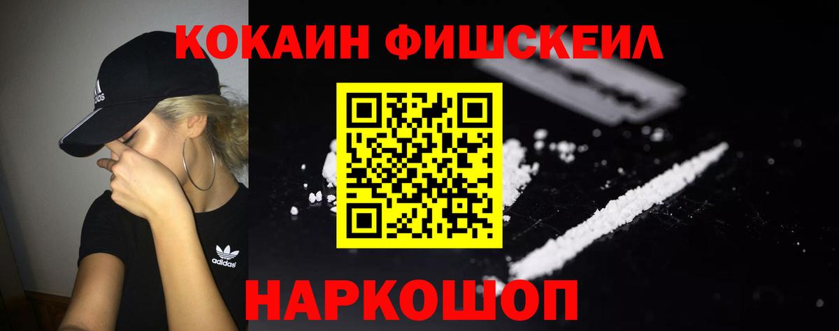 Кокаин Columbia Дербент