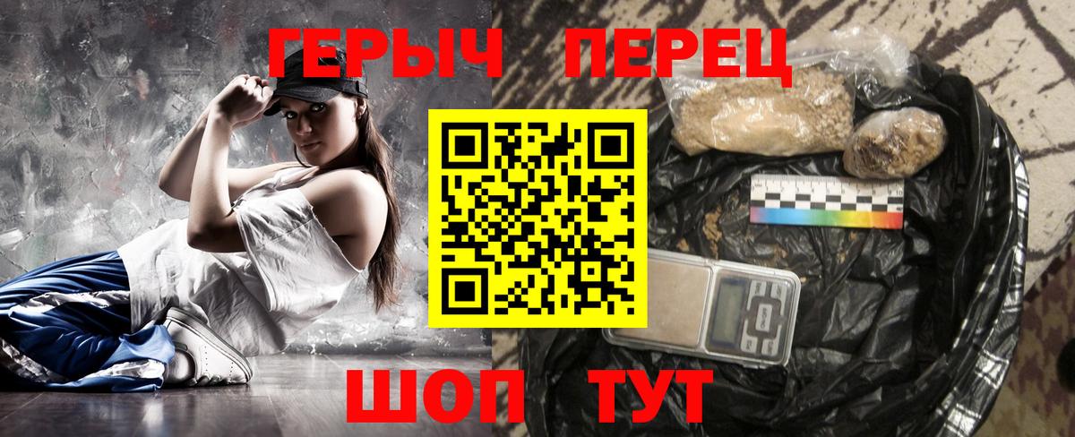 Дербент  ГЕРОИН  Вход с VPN  Героин Афган 