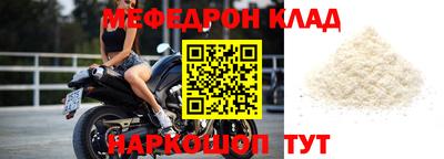 прущий лед Лесосибирск