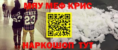 прущий лед Лесосибирск