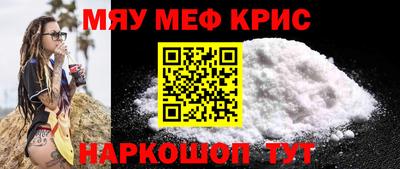 первитин Ливны