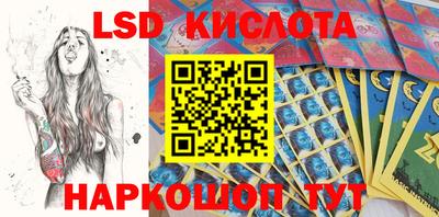 прущий лед Лесосибирск