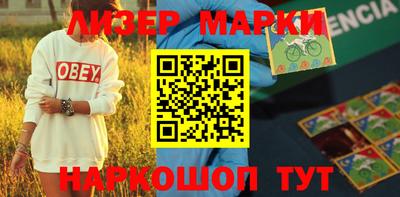 первитин Ливны