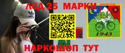 прущий лед Лесосибирск