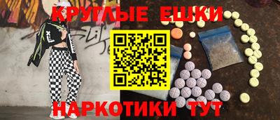 прущий лед Лесосибирск
