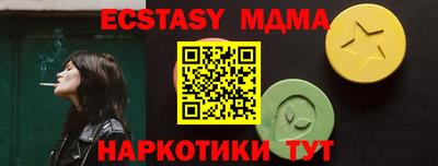 первитин Ливны