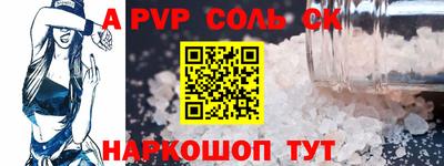 прущий лед Лесосибирск