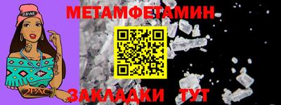 прущая мука Ижевск