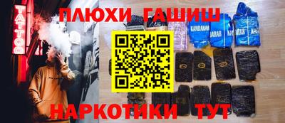 метамфетамин Ликино-Дулёво