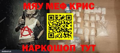 прущий лед Лесосибирск
