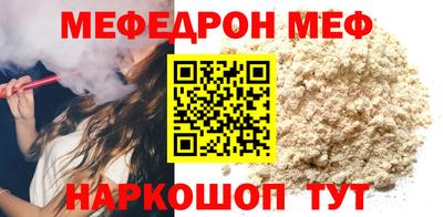 метамфетамин Ликино-Дулёво