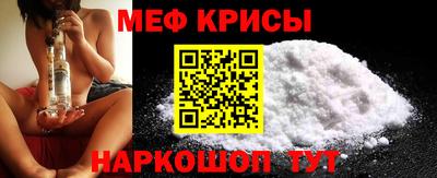 метамфетамин Ликино-Дулёво