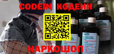 первитин Ливны