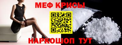 метамфетамин Ликино-Дулёво