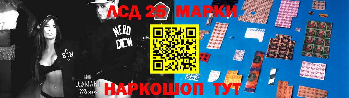 Лсд 25 экстази ecstasy  ЛСД экстази  OMG онион  ЛСД экстази ecstasy  Вход с VPN  Дербент 