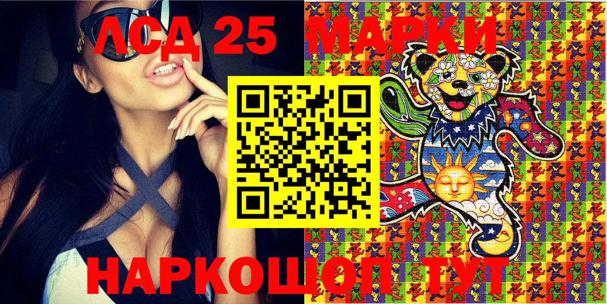 Марки NBOMe 1,5мг  Вход с VPN  Марки NBOMe 1,5мг  Дербент 