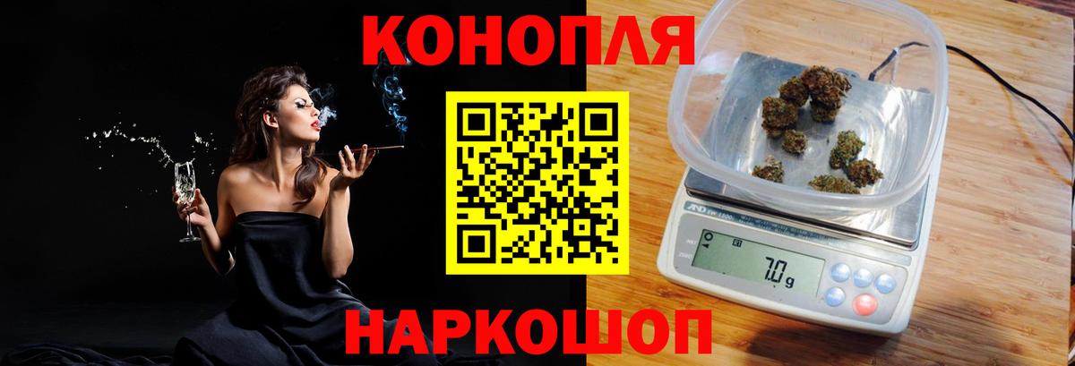 Шишки марихуана OG Kush  Марихуана OG Kush  Дербент  Вход с VPN 
