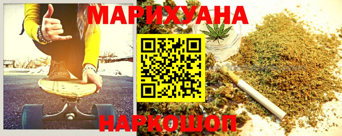 Бошки марихуана конопля Дербент